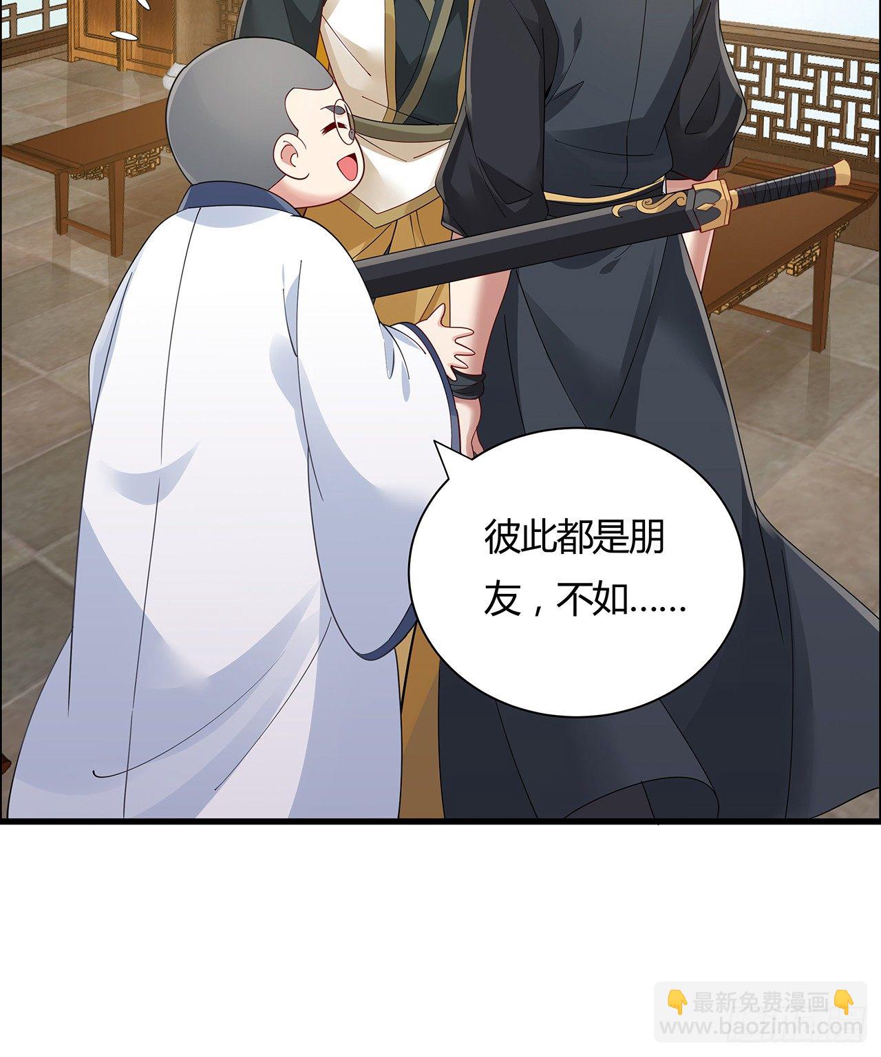 51话 相约一战(1/2)-第52话