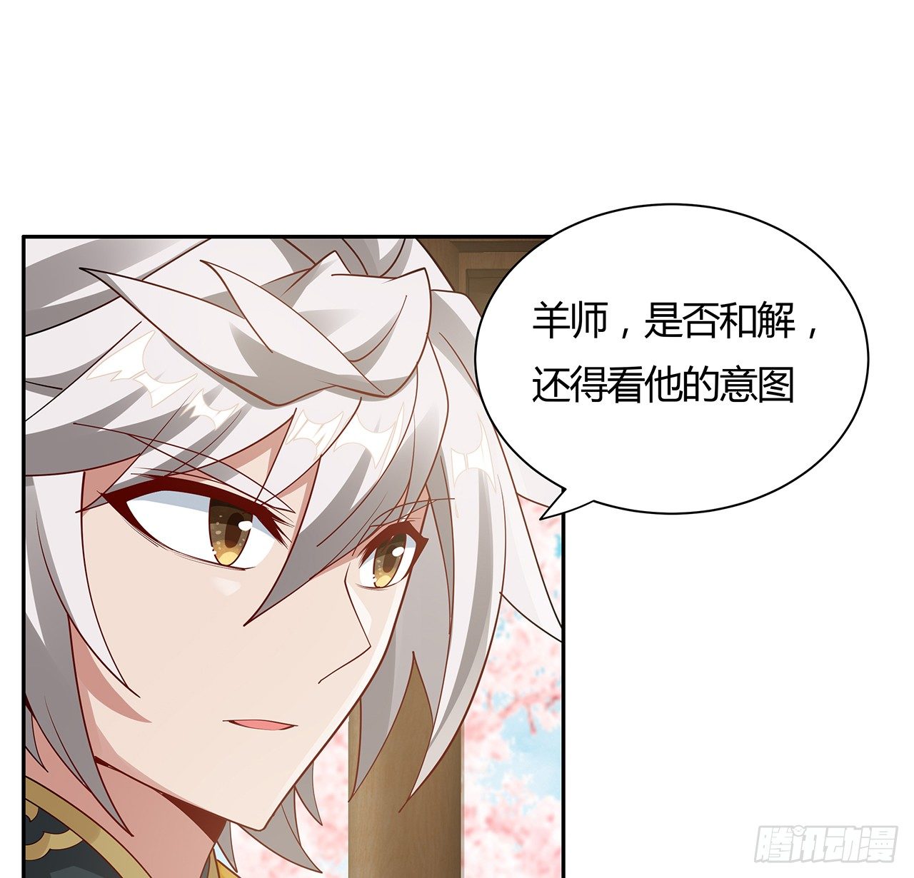 51话 相约一战(1/2)-第52话