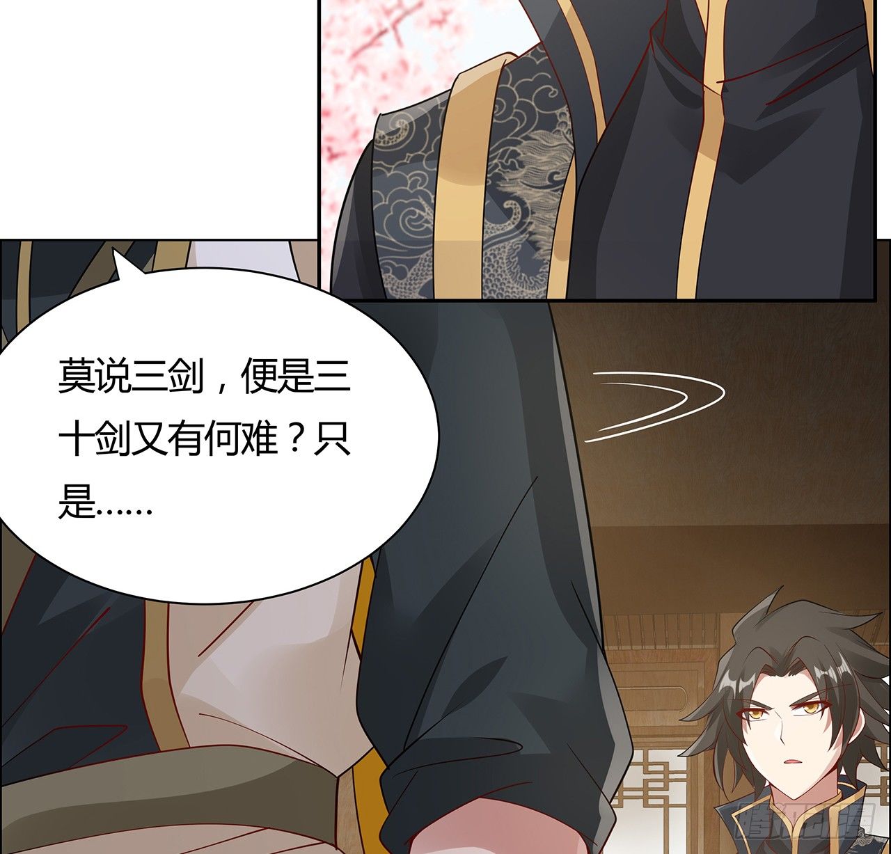 51话 相约一战(1/2)-第52话