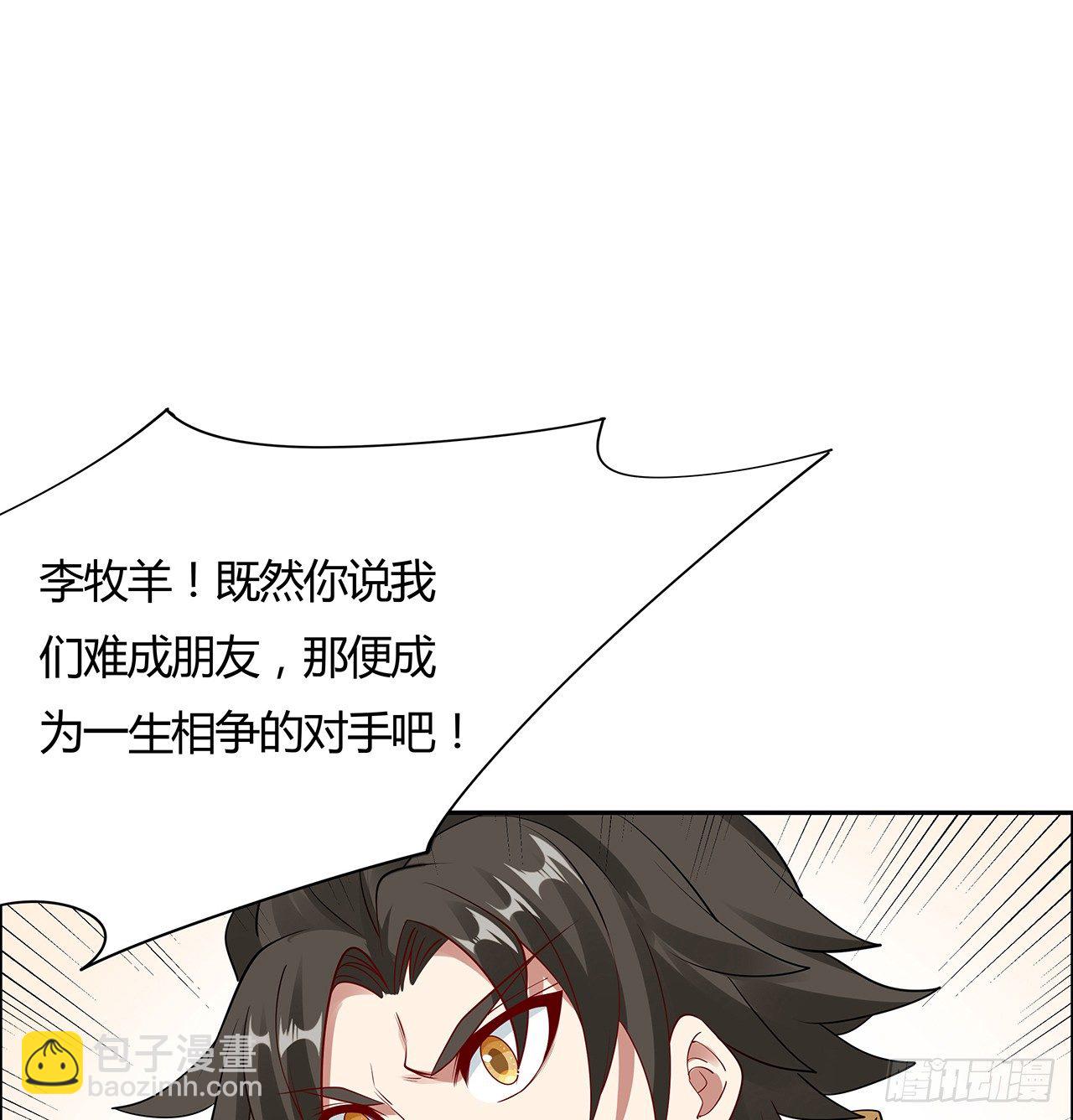 51话 相约一战(1/2)-第52话