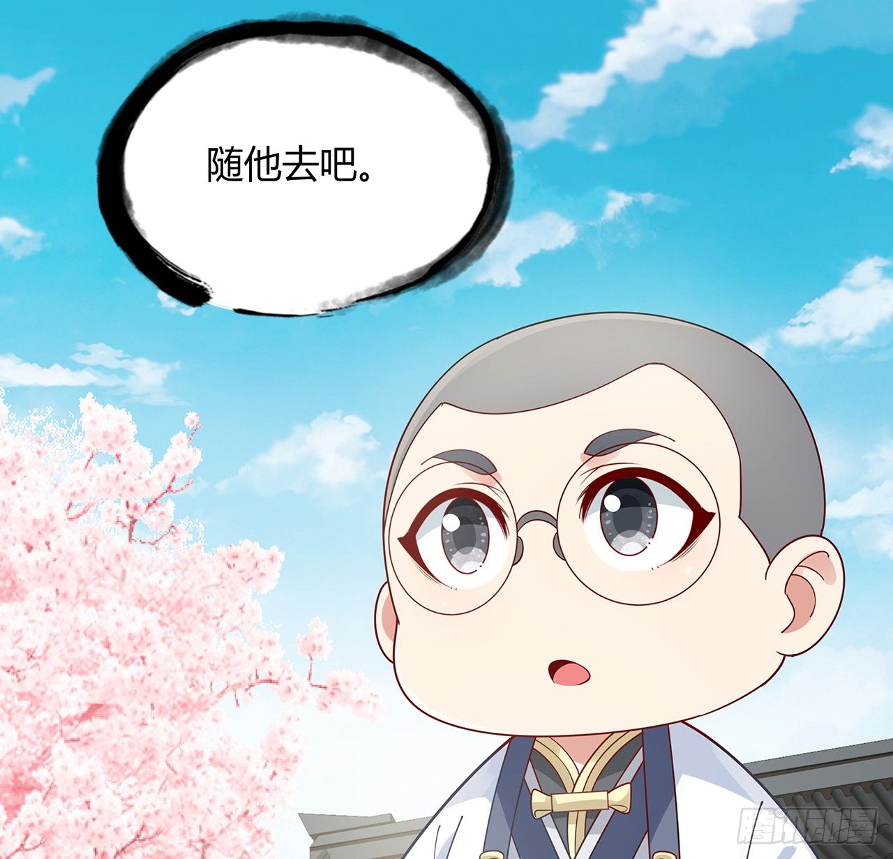 51话 相约一战(1/2)-第52话