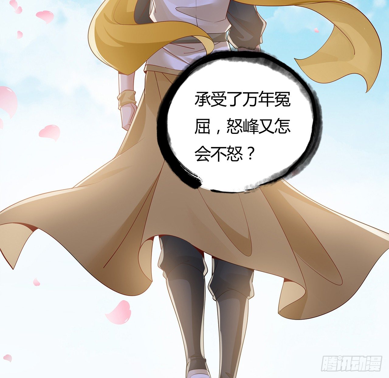 51话 相约一战(1/2)-第52话