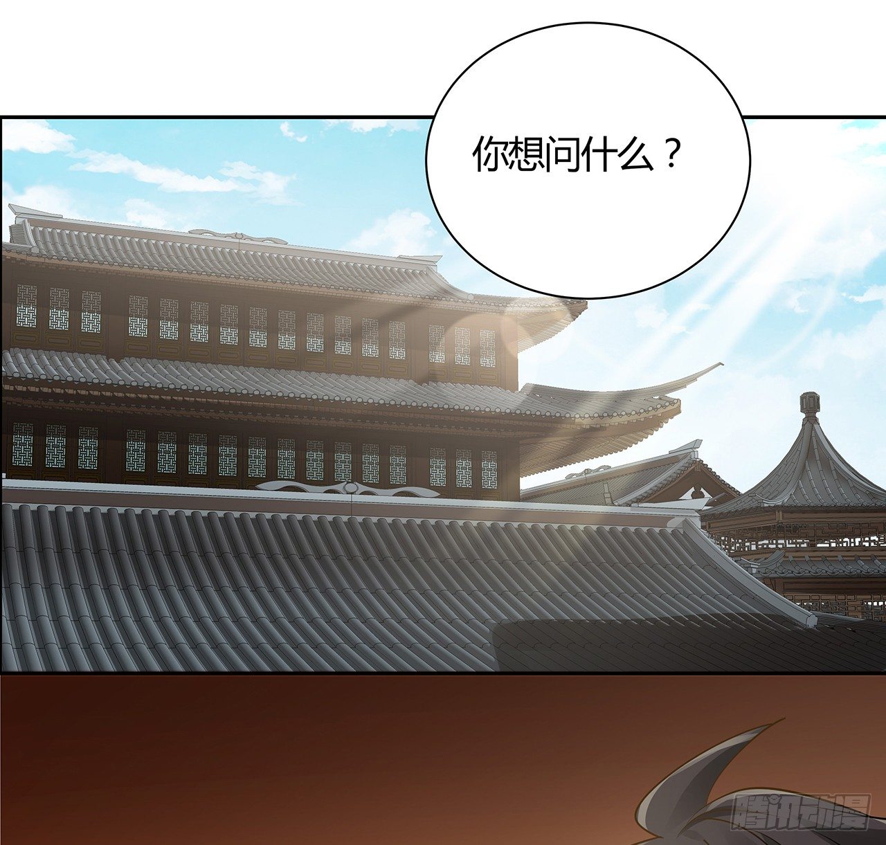 51话 相约一战(1/2)-第52话