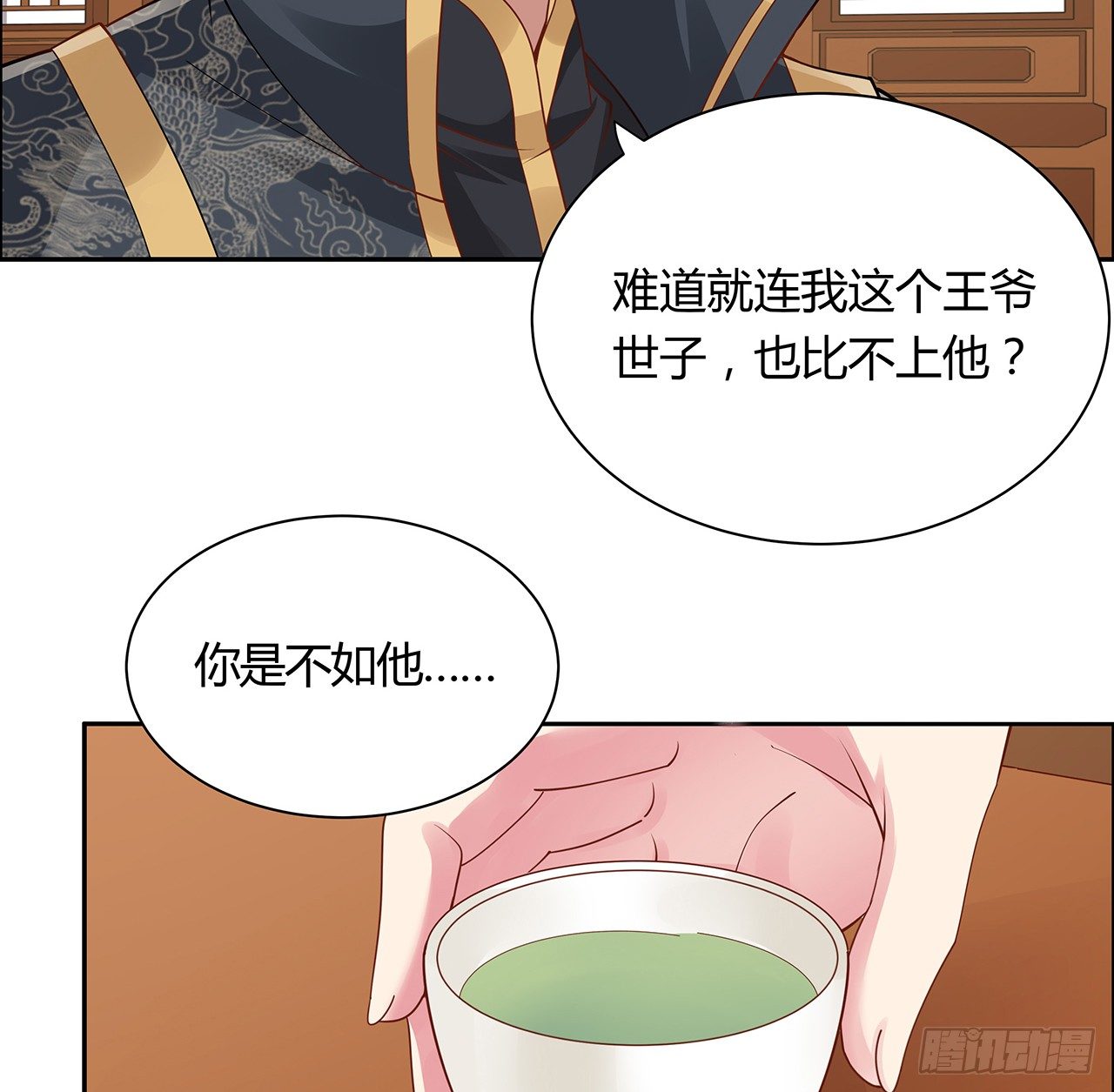 51话 相约一战(1/2)-第52话