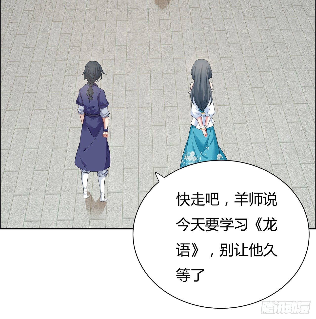 53话 天道轮回(1/2)-第54话
