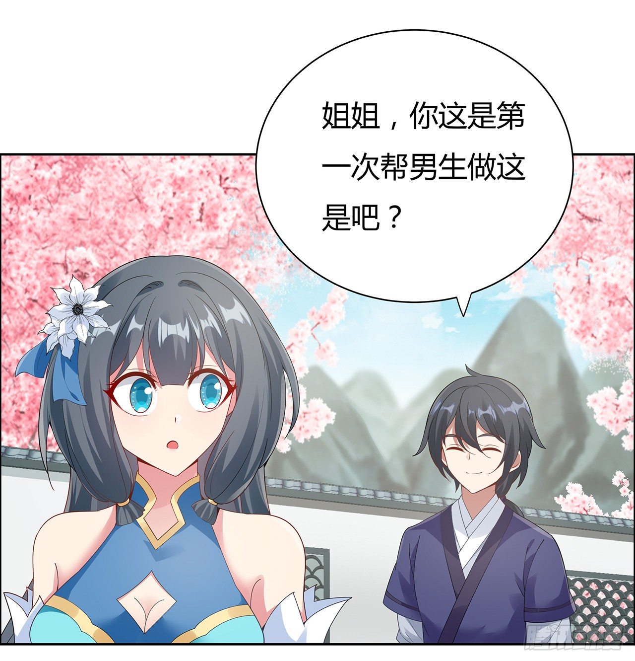 53话 天道轮回(1/2)-第54话