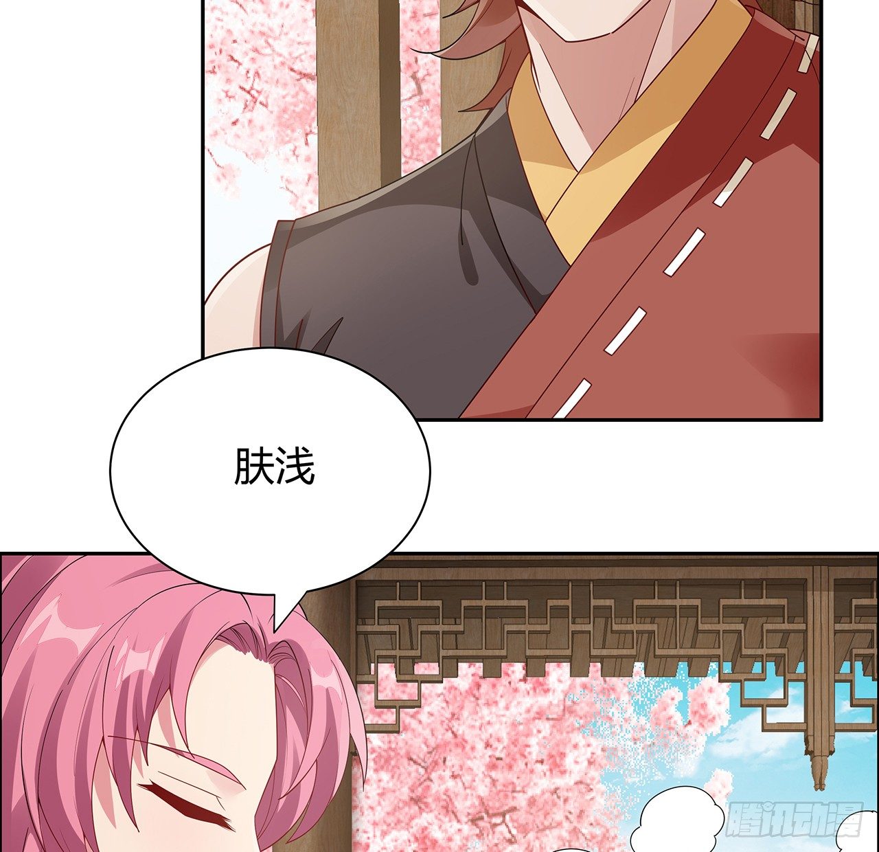 53话 天道轮回(1/2)-第54话
