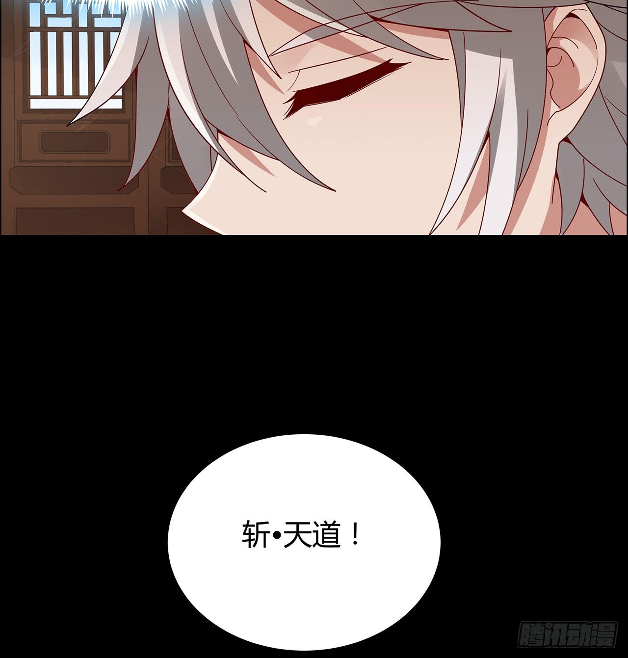 53话 天道轮回(1/2)-第54话
