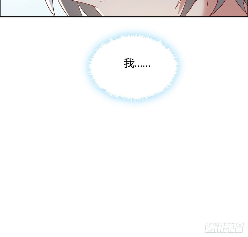 59话 走火入魔？(1/2)-第58话