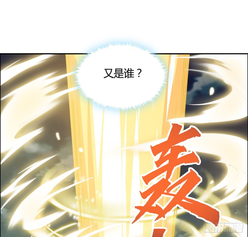 59话 走火入魔？(1/2)-第58话