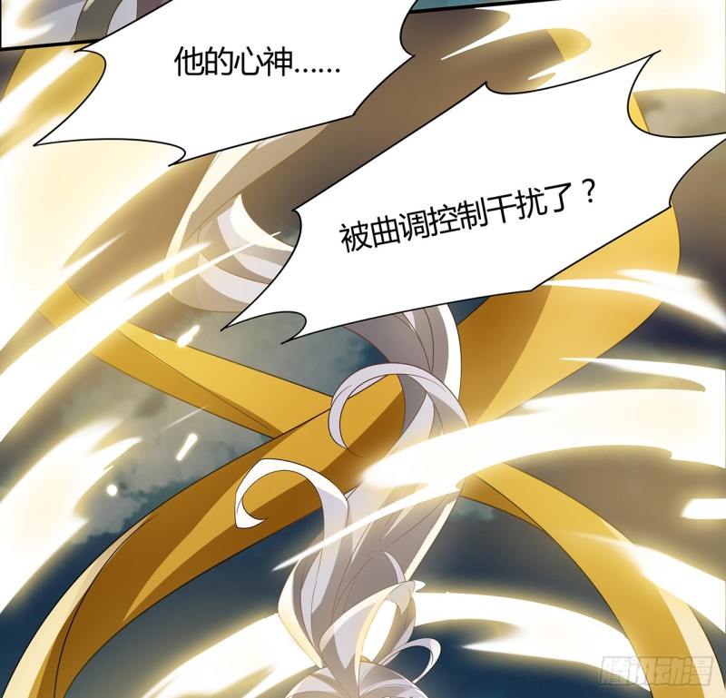 59话 走火入魔？(1/2)-第58话