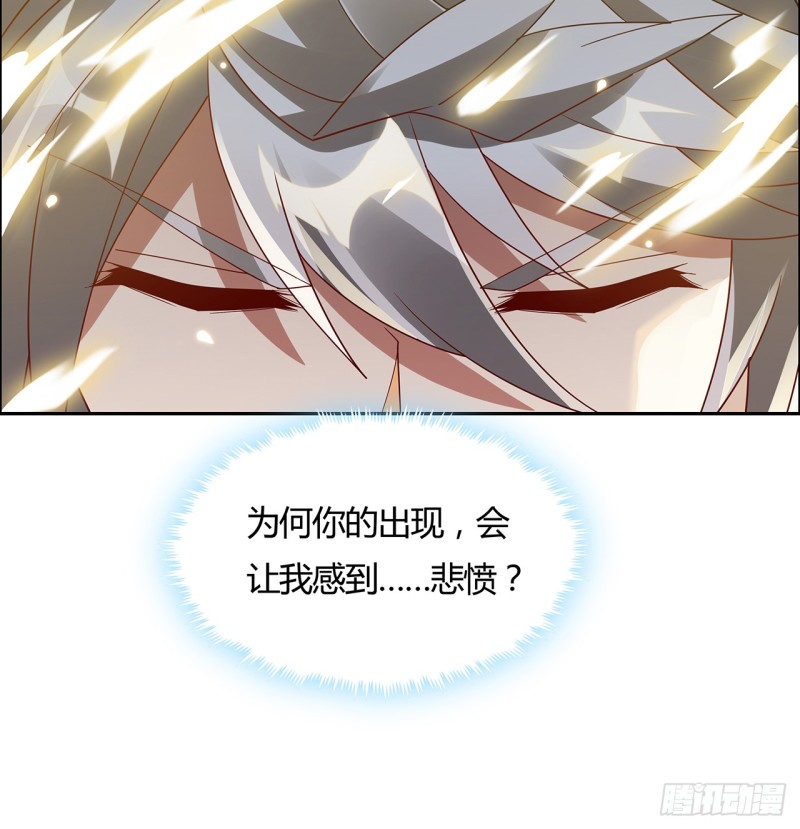 59话 走火入魔？(1/2)-第58话