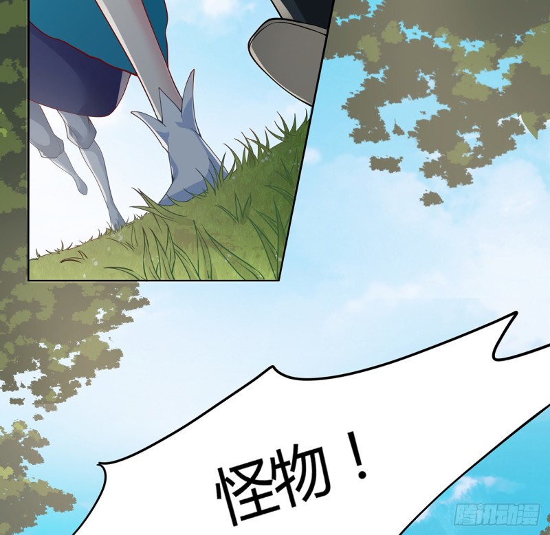 59话 走火入魔？(1/2)-第58话