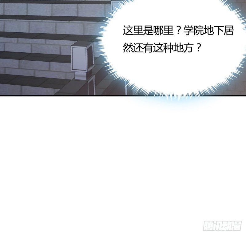 61话 水下宫殿-第60话