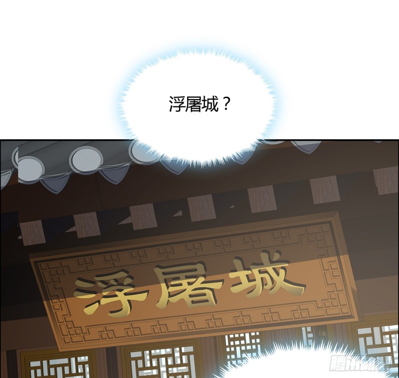 61话 水下宫殿-第60话