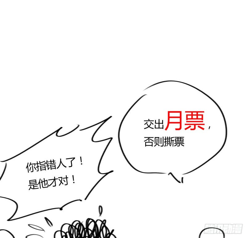 61话 水下宫殿-第60话