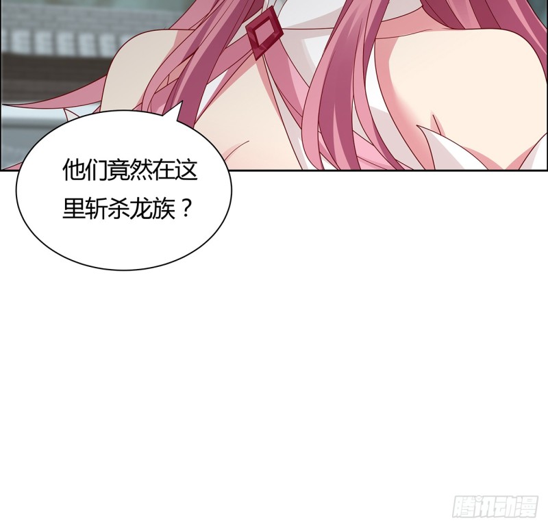 63话 斩龙台前(1/2)-第62话
