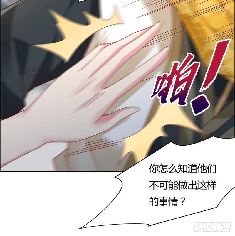 63话 斩龙台前(1/2)-第62话