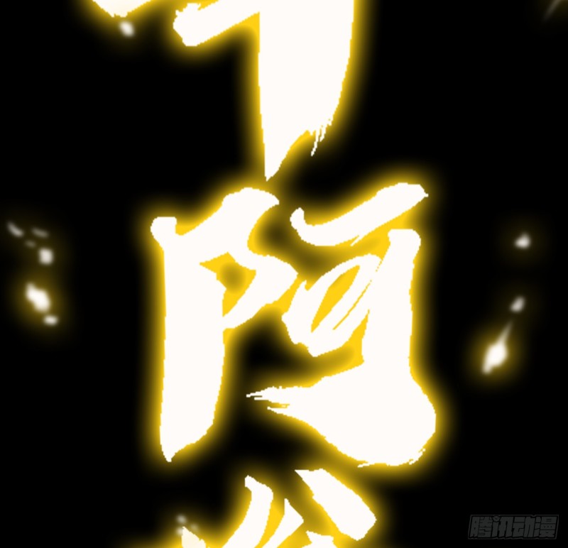 65话 再死一次(1/2)-第64话