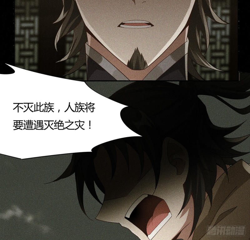 67话 人龙仇怨(1/2)-第66话