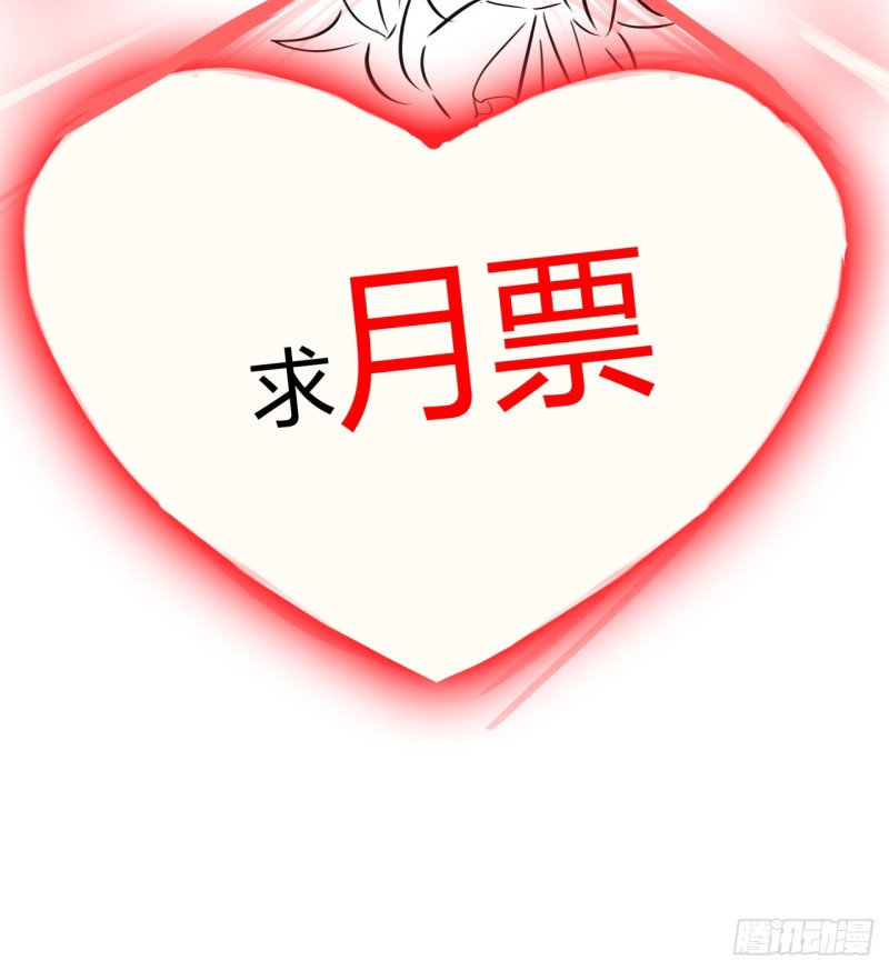 67话 人龙仇怨(1/2)-第66话
