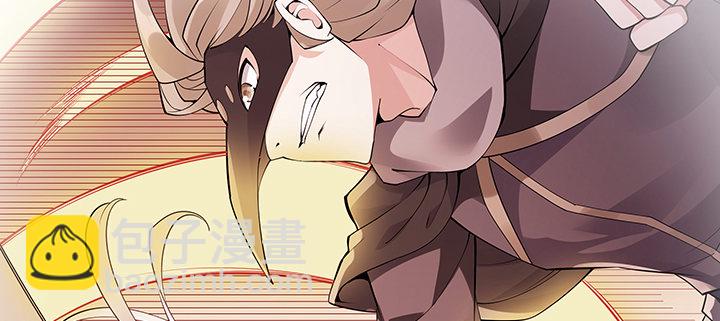 7话 我是龙么？(1/4)-第8话