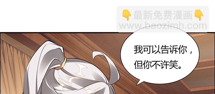 7话 我是龙么？(1/4)-第8话