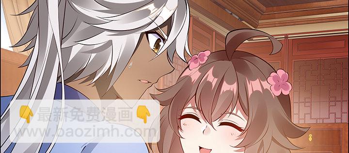 7话 我是龙么？(1/4)-第8话
