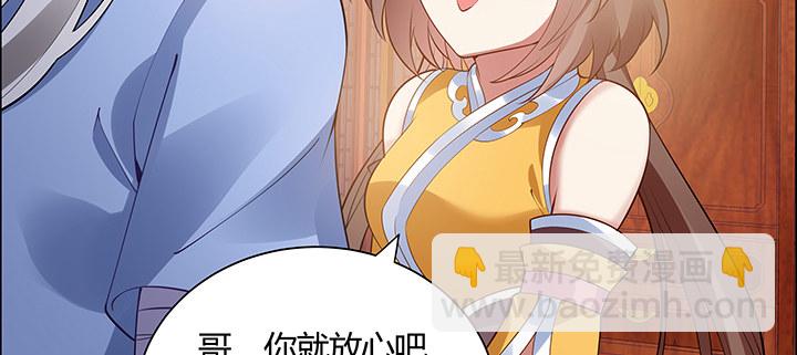 7话 我是龙么？(1/4)-第8话