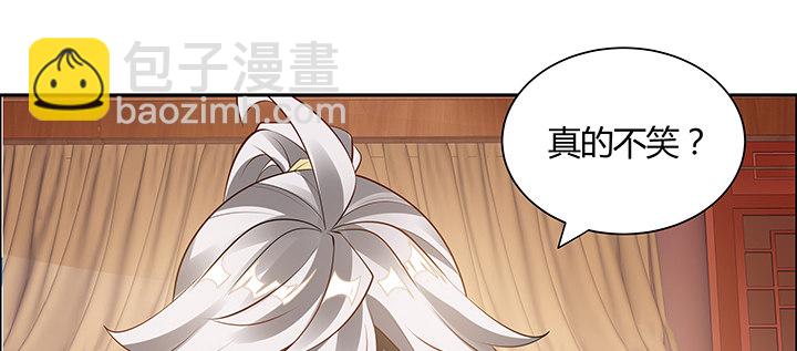 7话 我是龙么？(1/4)-第8话