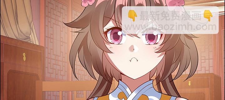 7话 我是龙么？(1/4)-第8话