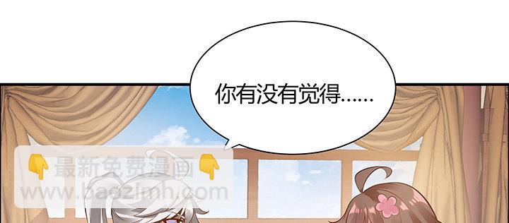 7话 我是龙么？(1/4)-第8话