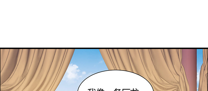 7话 我是龙么？(1/4)-第8话