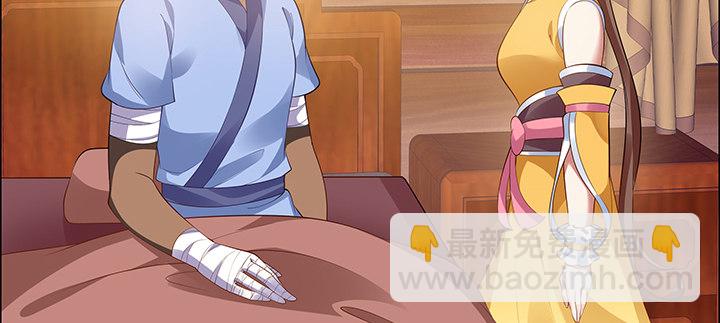7话 我是龙么？(1/4)-第8话