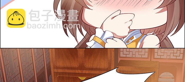 7话 我是龙么？(1/4)-第8话