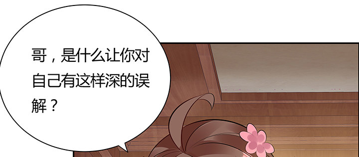 7话 我是龙么？(1/4)-第8话