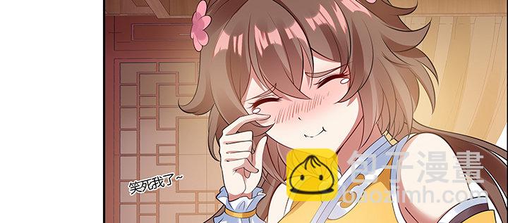 7话 我是龙么？(1/4)-第8话