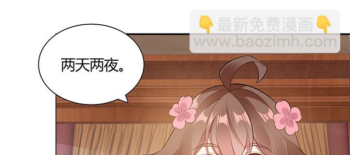 7话 我是龙么？(1/4)-第8话