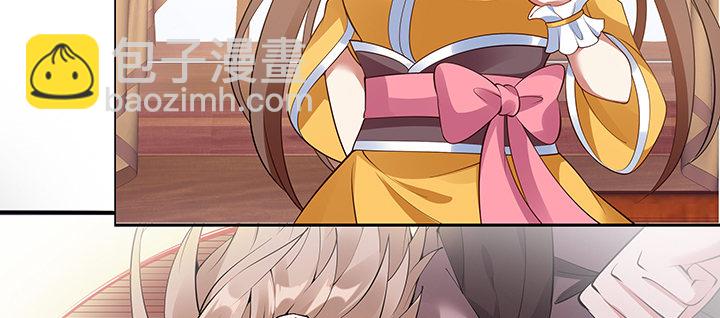 7话 我是龙么？(1/4)-第8话