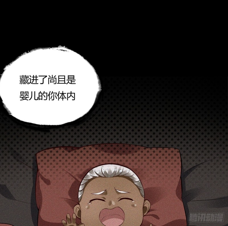69话 龙王现身(1/2)-第68话