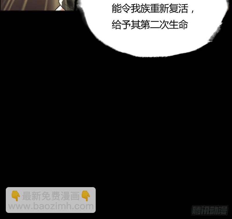 69话 龙王现身(1/2)-第68话