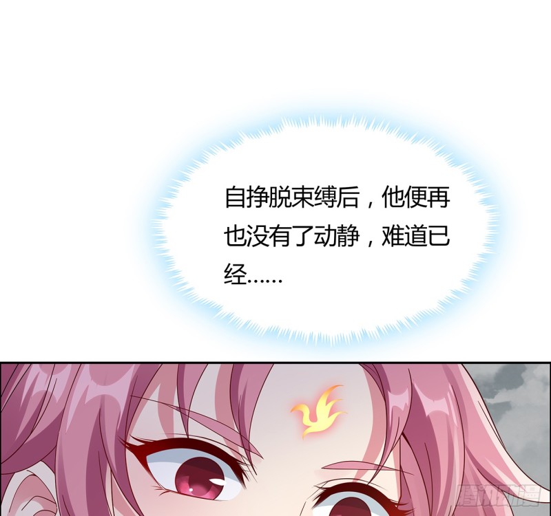 69话 龙王现身(1/2)-第68话