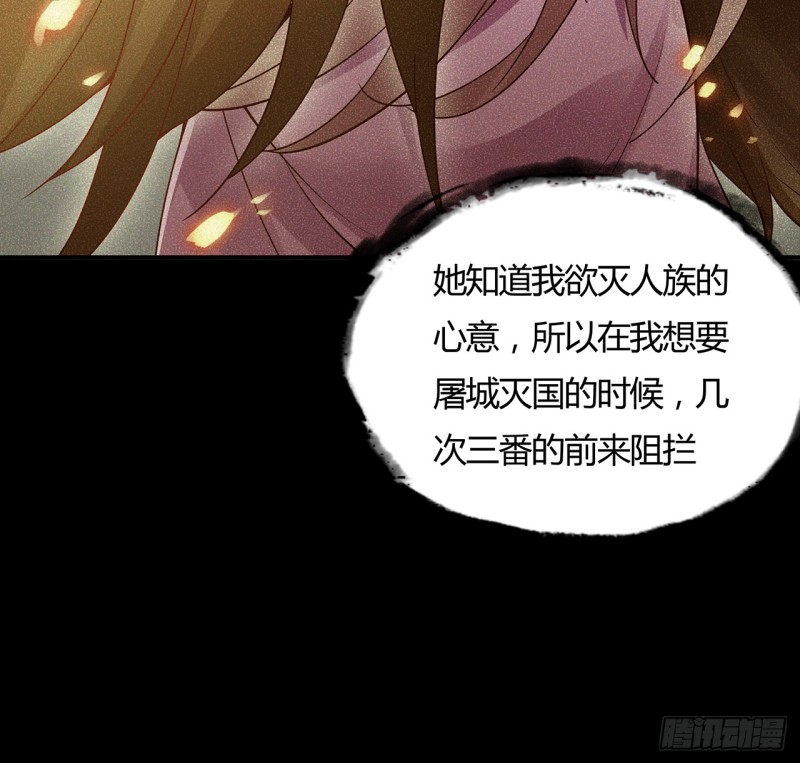 69话 龙王现身(1/2)-第68话