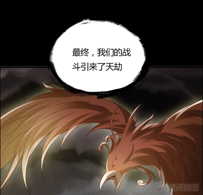 69话 龙王现身(1/2)-第68话