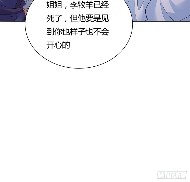71话 &ldquo;死&rdquo;而复生(1/2)-第70话
