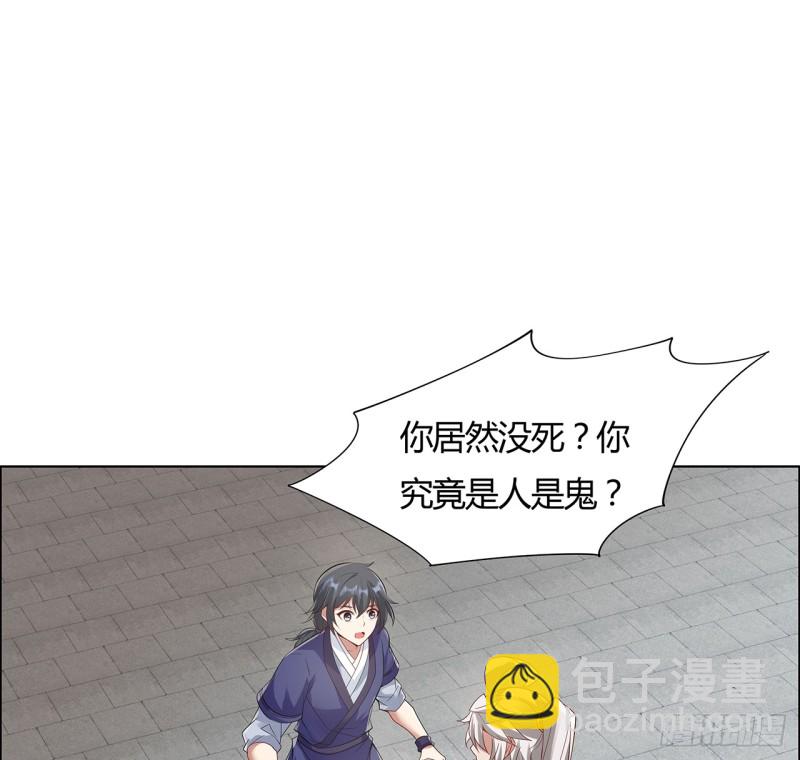 71话 &ldquo;死&rdquo;而复生(1/2)-第70话
