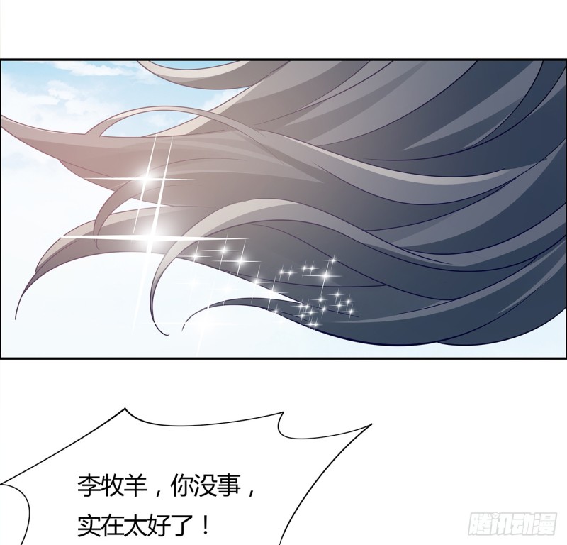 71话 &ldquo;死&rdquo;而复生(1/2)-第70话