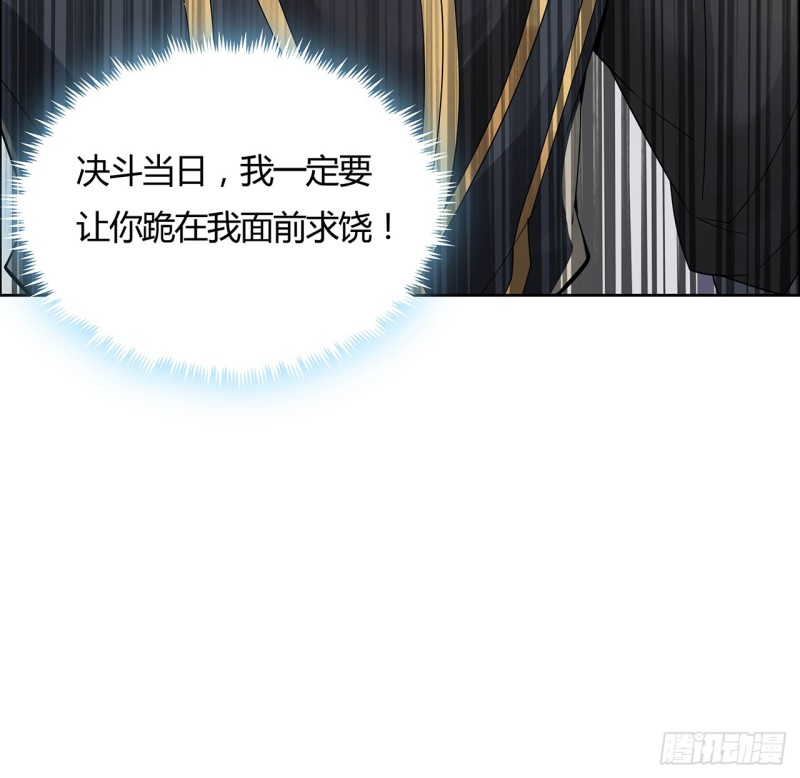71话 &ldquo;死&rdquo;而复生(1/2)-第70话