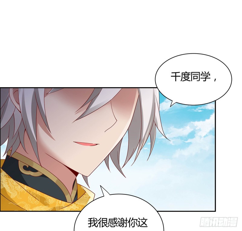 71话 &ldquo;死&rdquo;而复生(1/2)-第70话