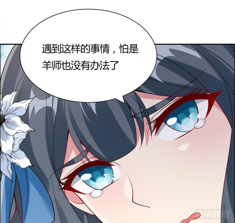 71话 &ldquo;死&rdquo;而复生(1/2)-第70话